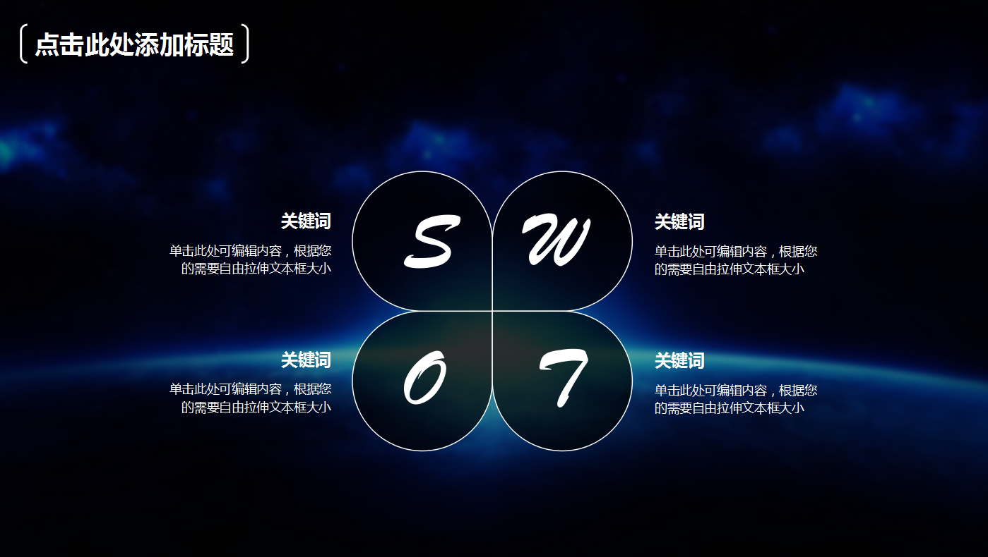 高端大气ios风简约双十一活动策划ppt模板