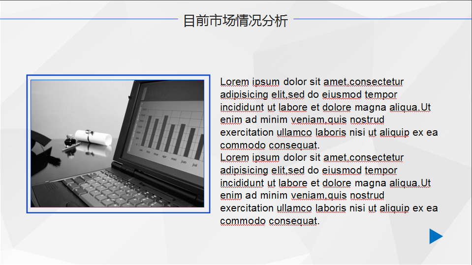 简约蓝色商务工作总结报告PPT模板