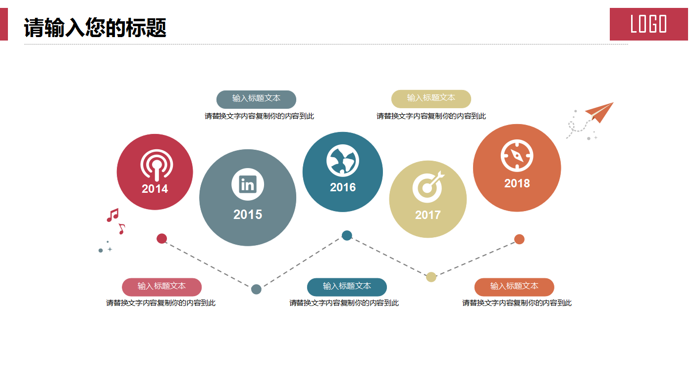 唯美淡雅花朵双十一营销策划ppt模板