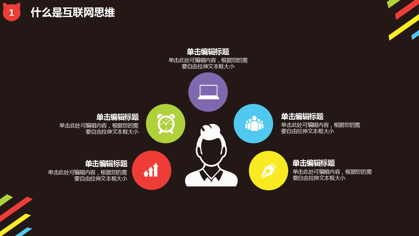 精美大气简约天猫双十一活动方案ppt模板