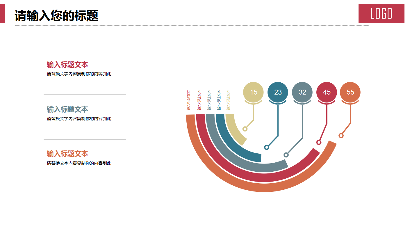 唯美淡雅花朵双十一营销策划ppt模板
