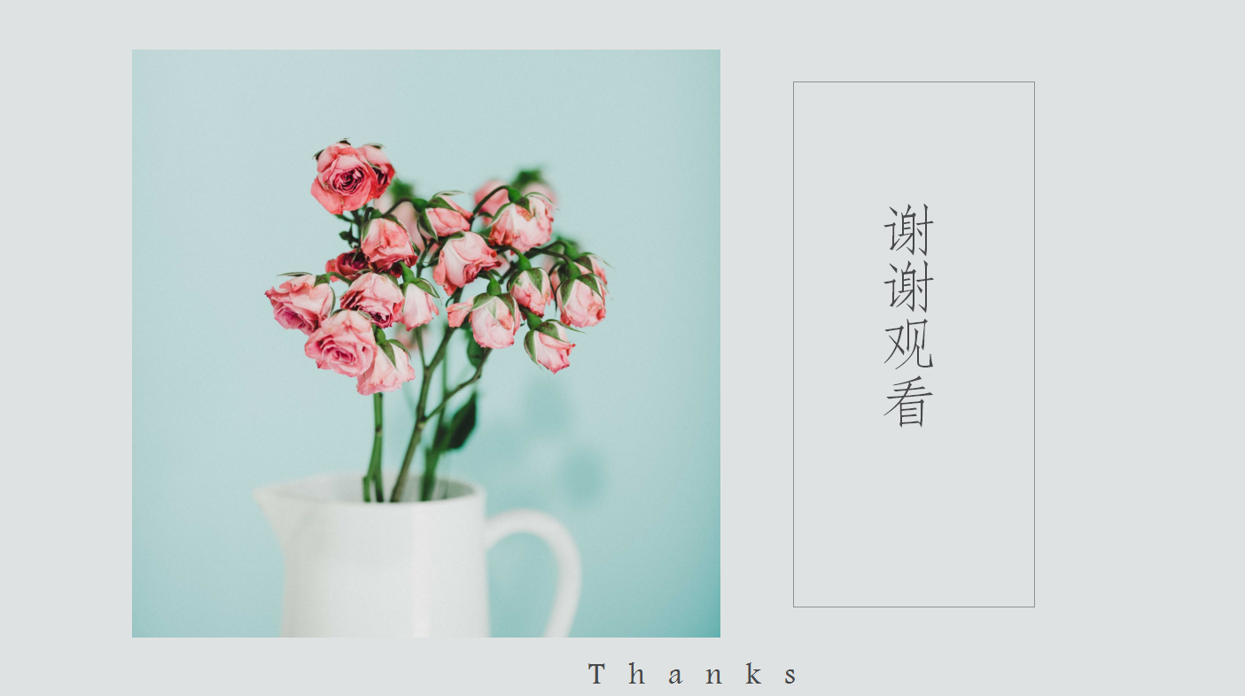 小清新唯美简约双十一活动策划ppt模板