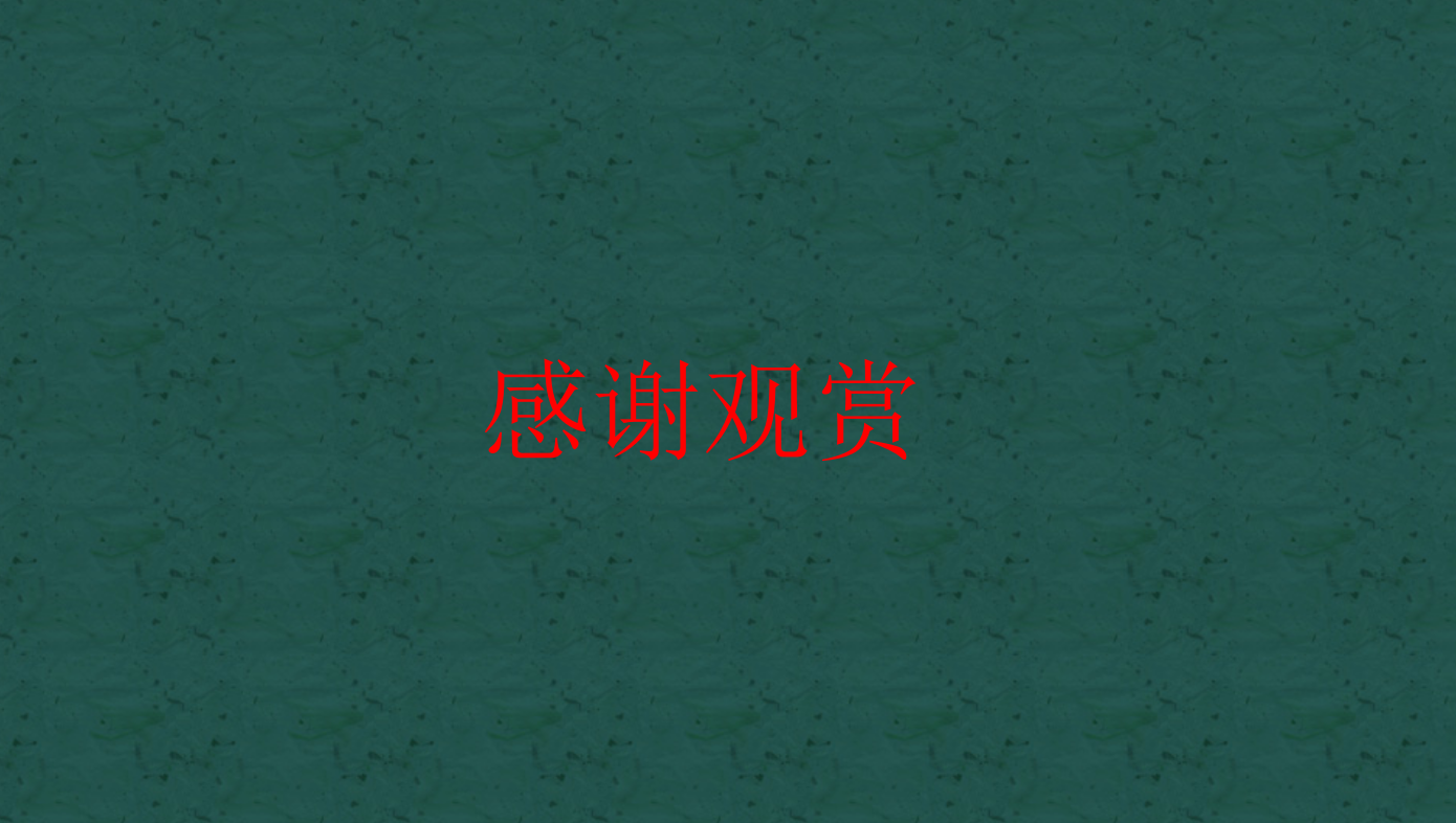 可爱精美卡通简约双十一活动ppt模板