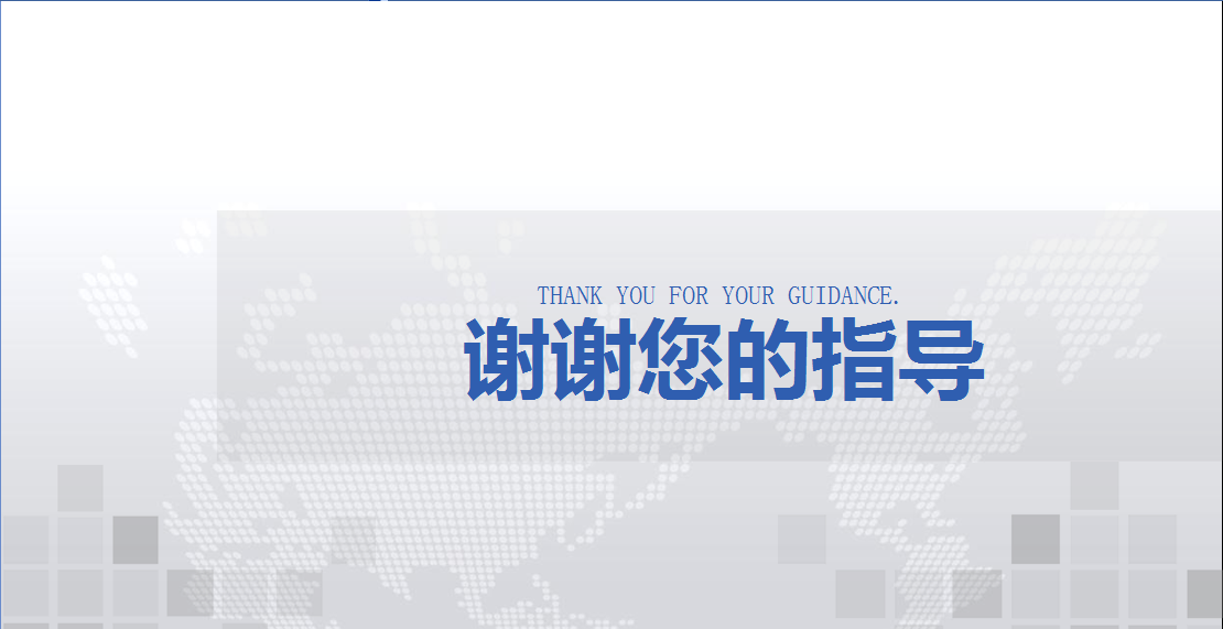 清新简约商务年终工作总结ppt模板