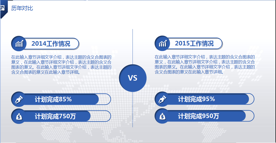 清新简约商务年终工作总结ppt模板