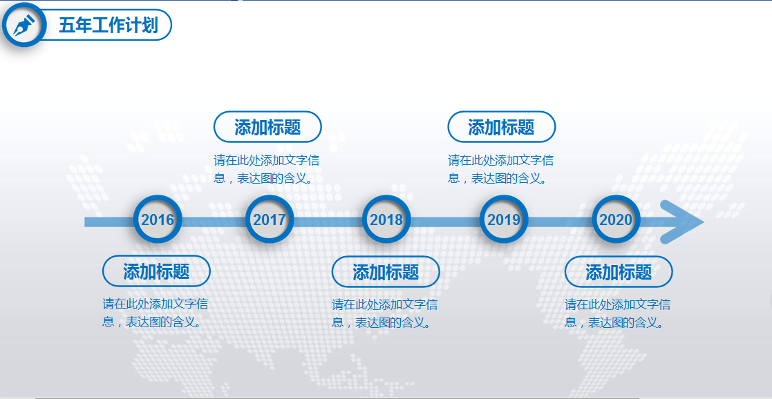 高端简约商务工作总结汇报ppt模板