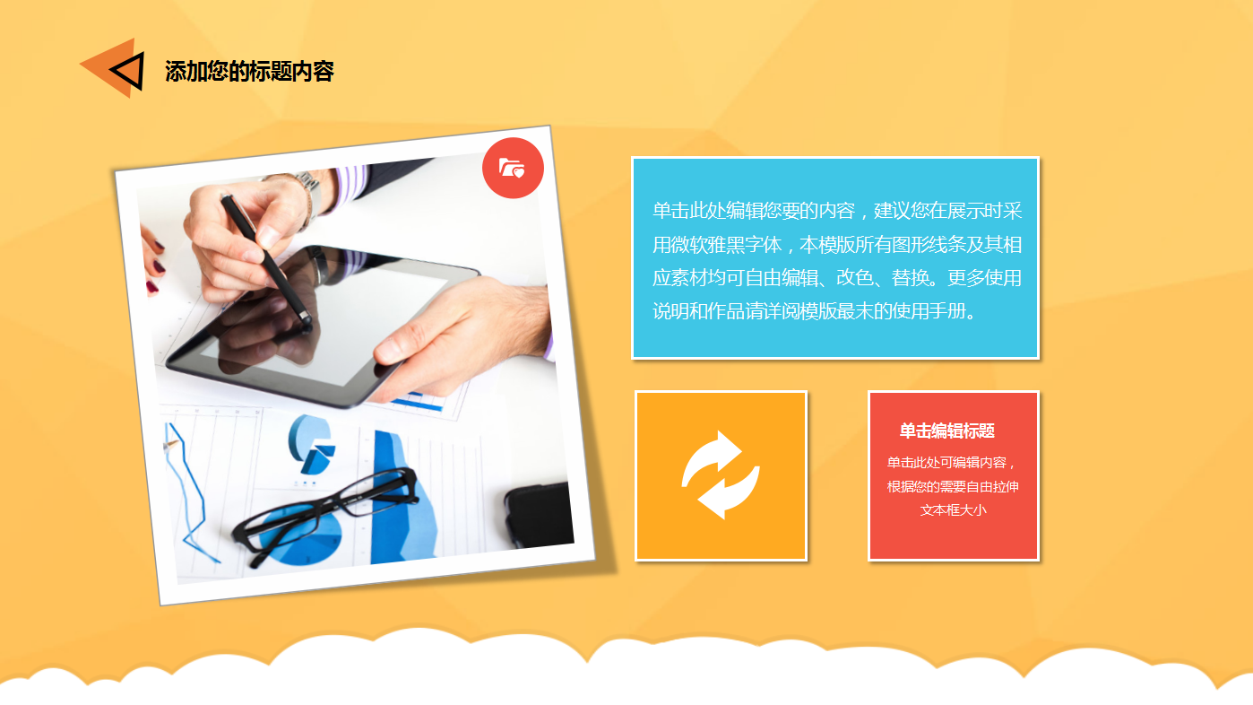 彩色海报风双十一活动方案ppt模板