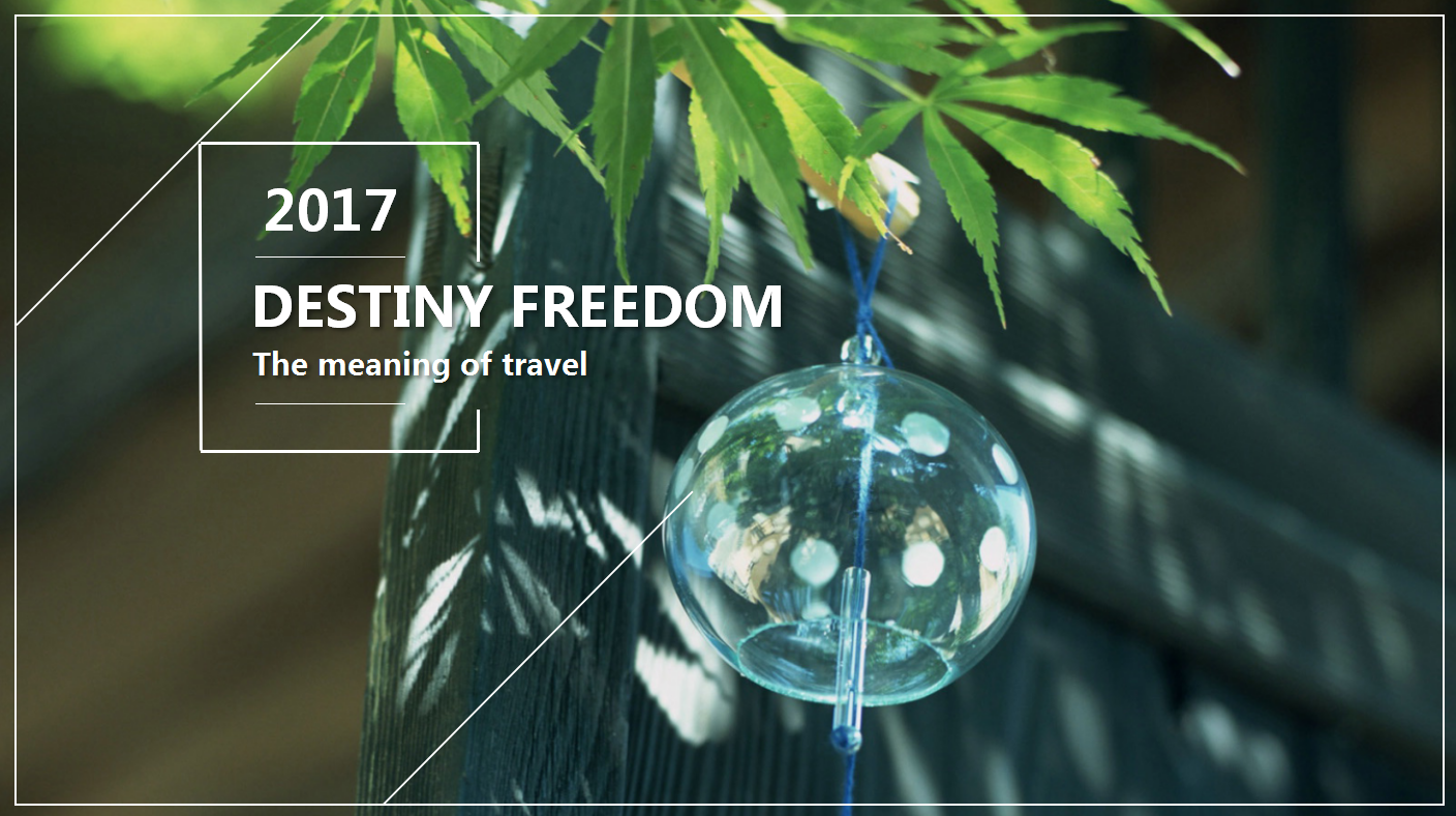 日式唯美小清新简约风景ppt模板