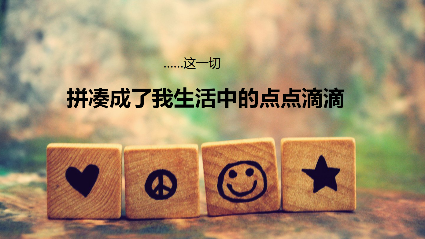 精美浪漫七夕情人节求婚ppt模板