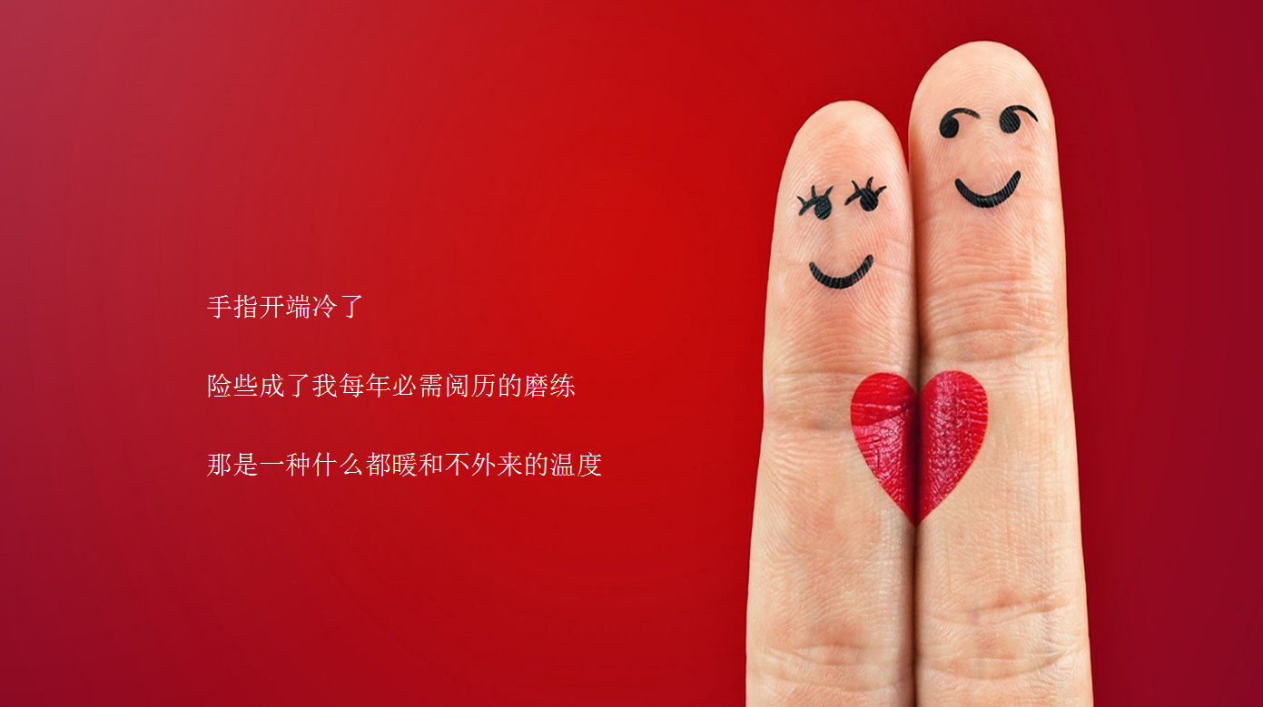 浪漫红色情人节表白ppt模板