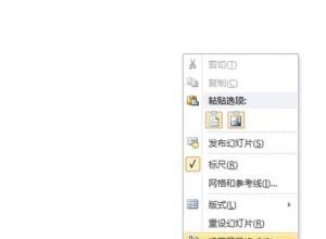 PPT如何制作制作倒计时动画