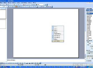 ppt2007表格背景渐变怎么设置的方法