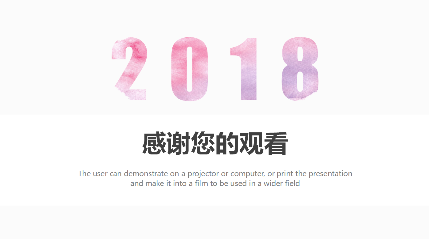 时尚简约水彩风景介绍ppt模板