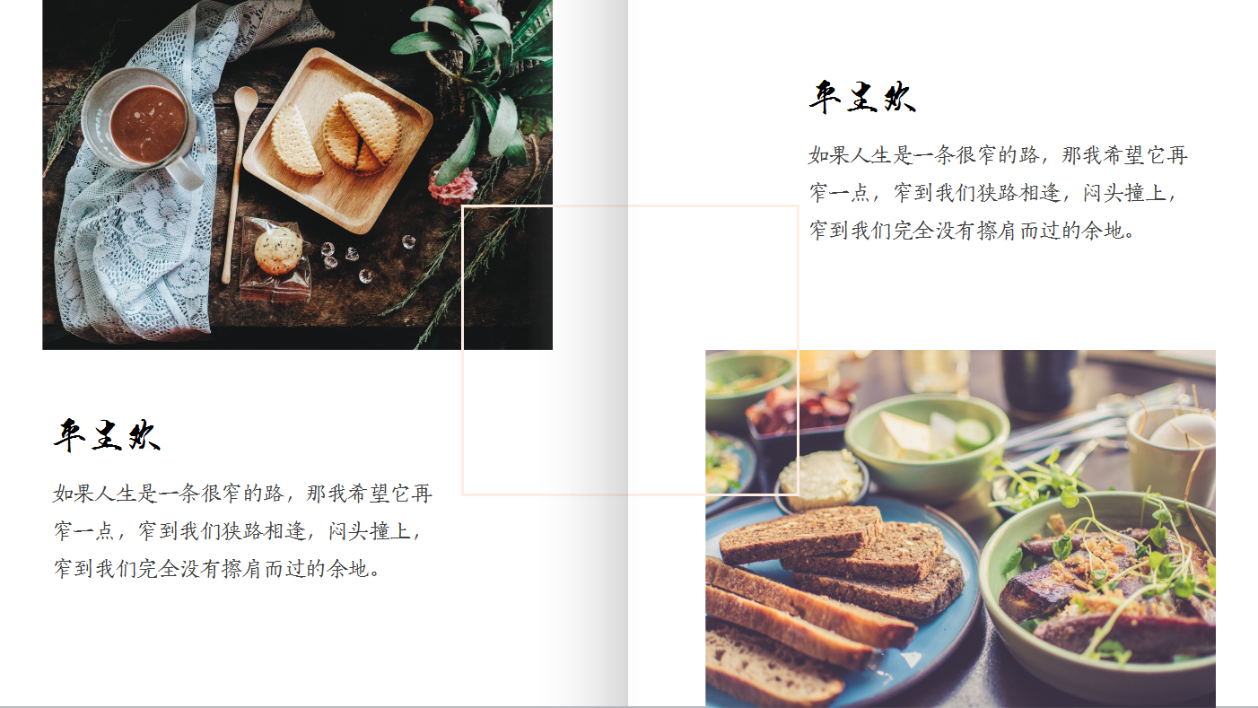 日式小清新精美风景美食ppt模板