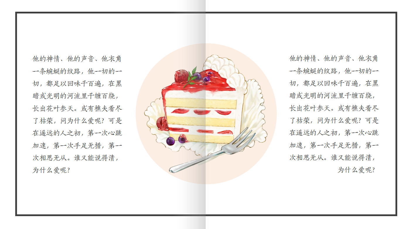 日式小清新精美风景美食ppt模板