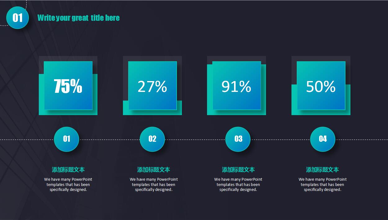 深蓝色大气商务创业计划书公司宣传ppt模板
