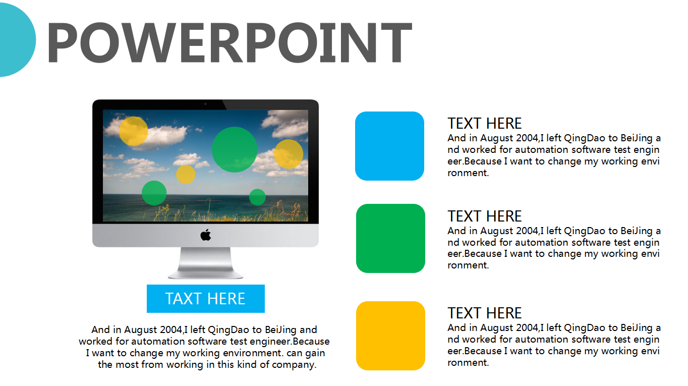 小清新彩色圆圈简约通用ppt模板