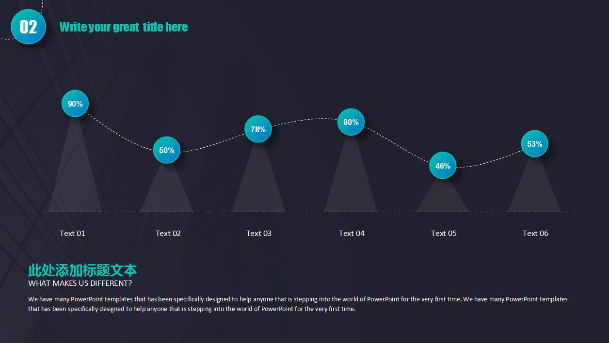 深蓝色大气商务创业计划书公司宣传ppt模板