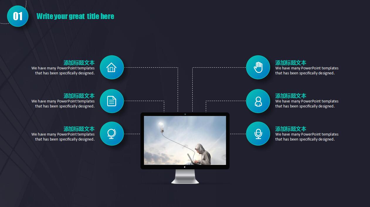 深蓝色大气商务创业计划书公司宣传ppt模板