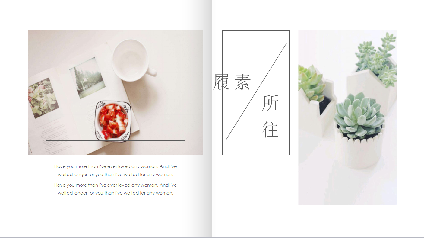 可爱森系文艺清新植物ppt模板