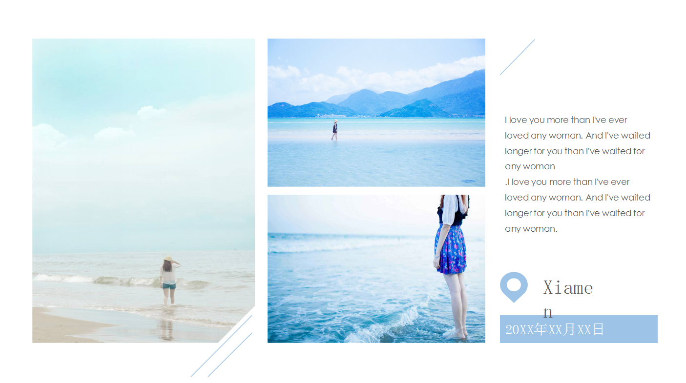 蓝色海洋小清新风景相册ppt模板