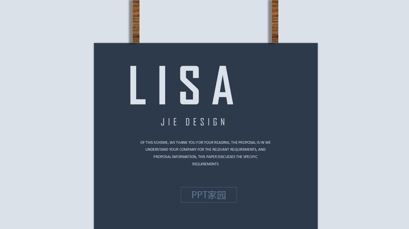 简洁清新商务通用ppt模板