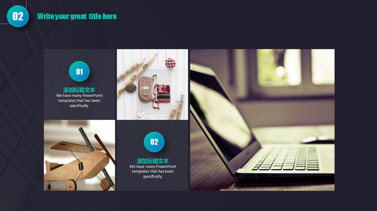 深蓝色大气商务创业计划书公司宣传ppt模板