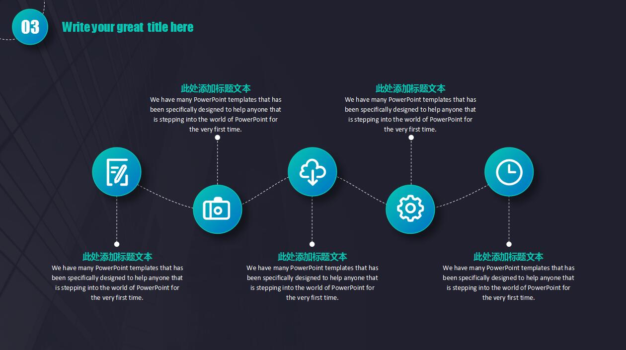 深蓝色大气商务创业计划书公司宣传ppt模板