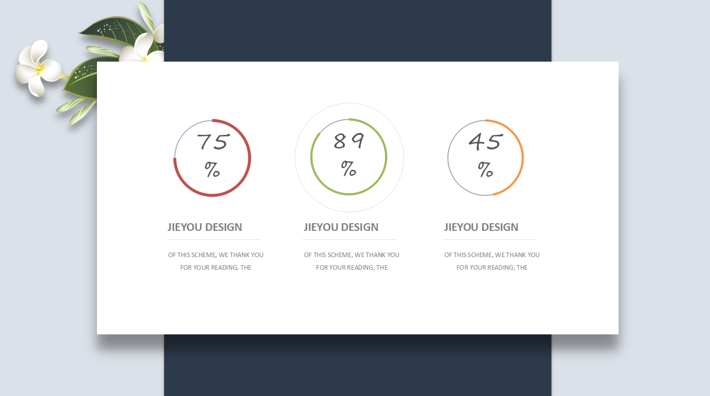 简洁清新商务通用ppt模板