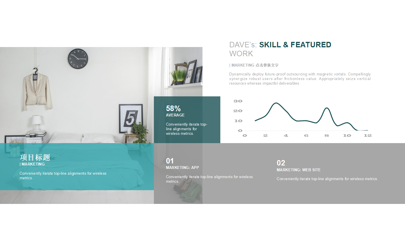 绿色精致商务简约通用ppt模板