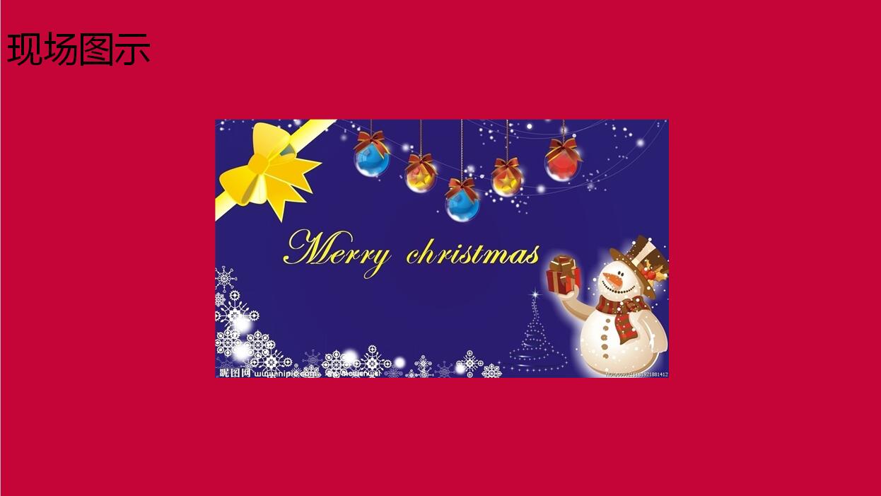 喜庆红色圣诞活动策划PPT模板