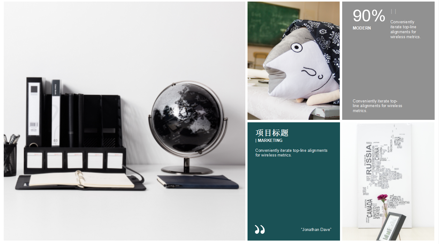 绿色精致商务简约通用ppt模板