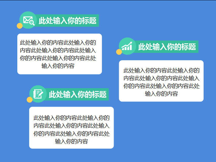 简洁清爽经典圣诞节ppt模板