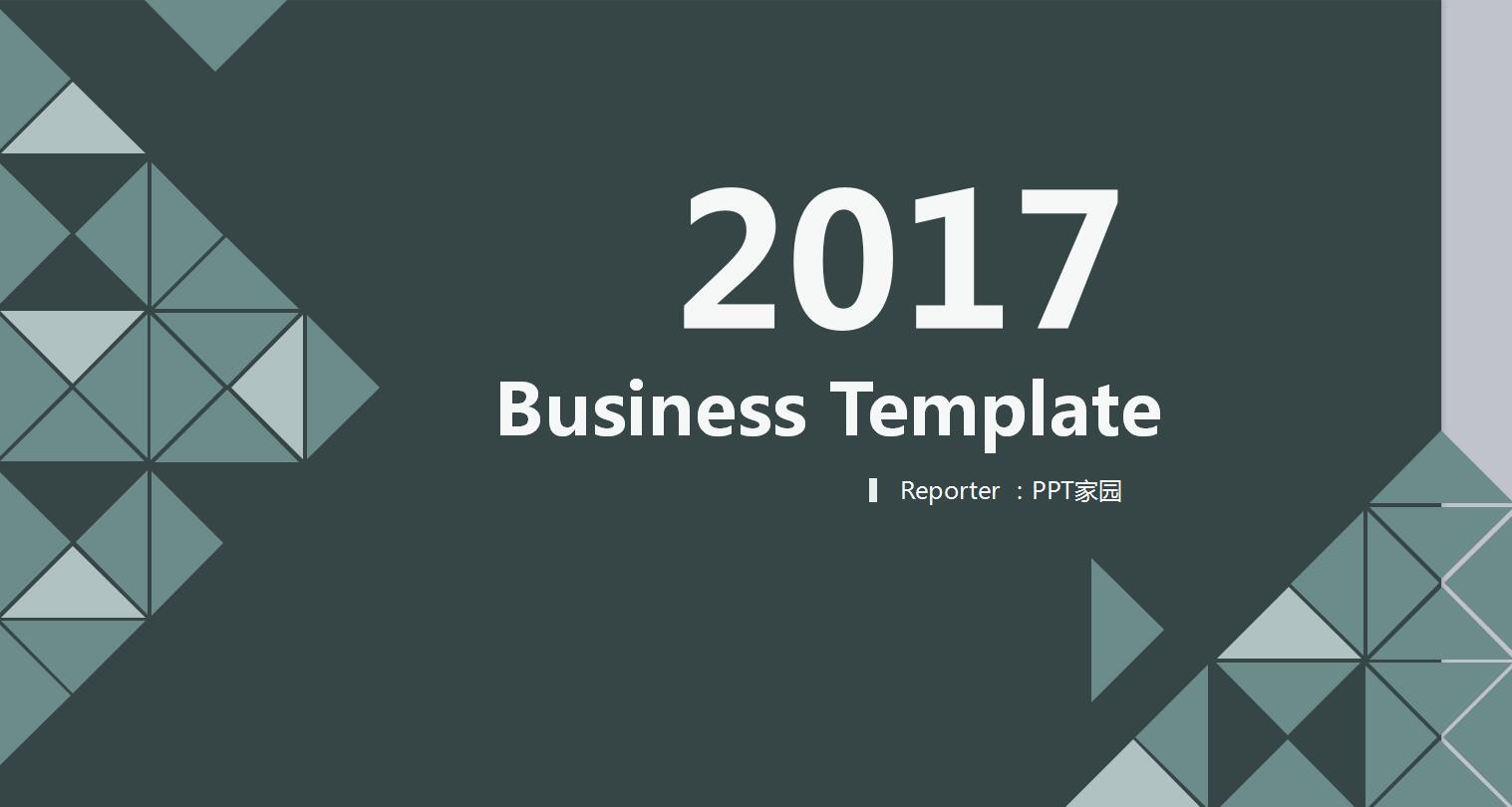 雅致三角时尚简约商务报告计划动态ppt模板