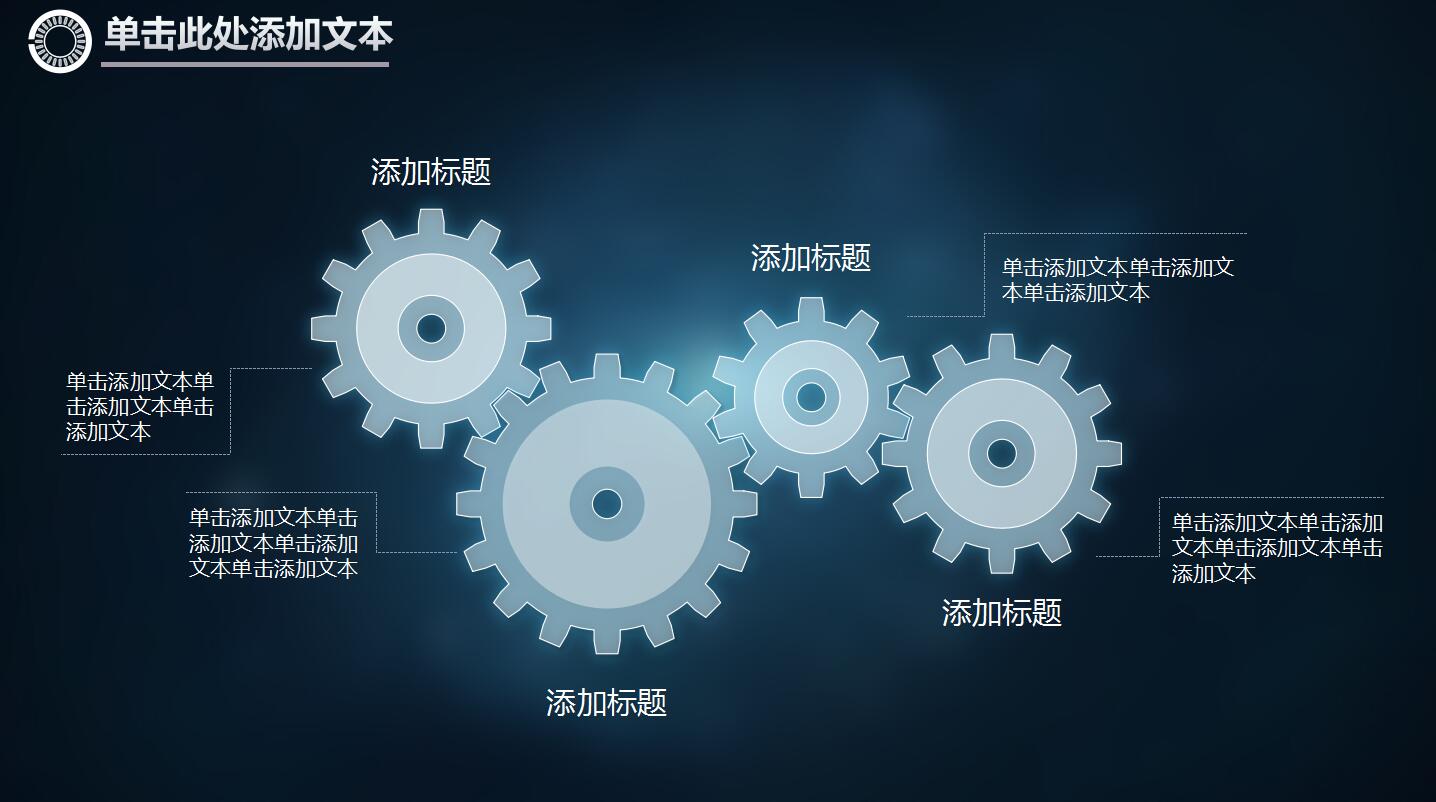 高端科技精美动态震撼报告通用ppt模板