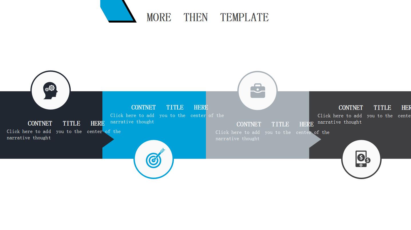 简约时尚创意通用ppt模板