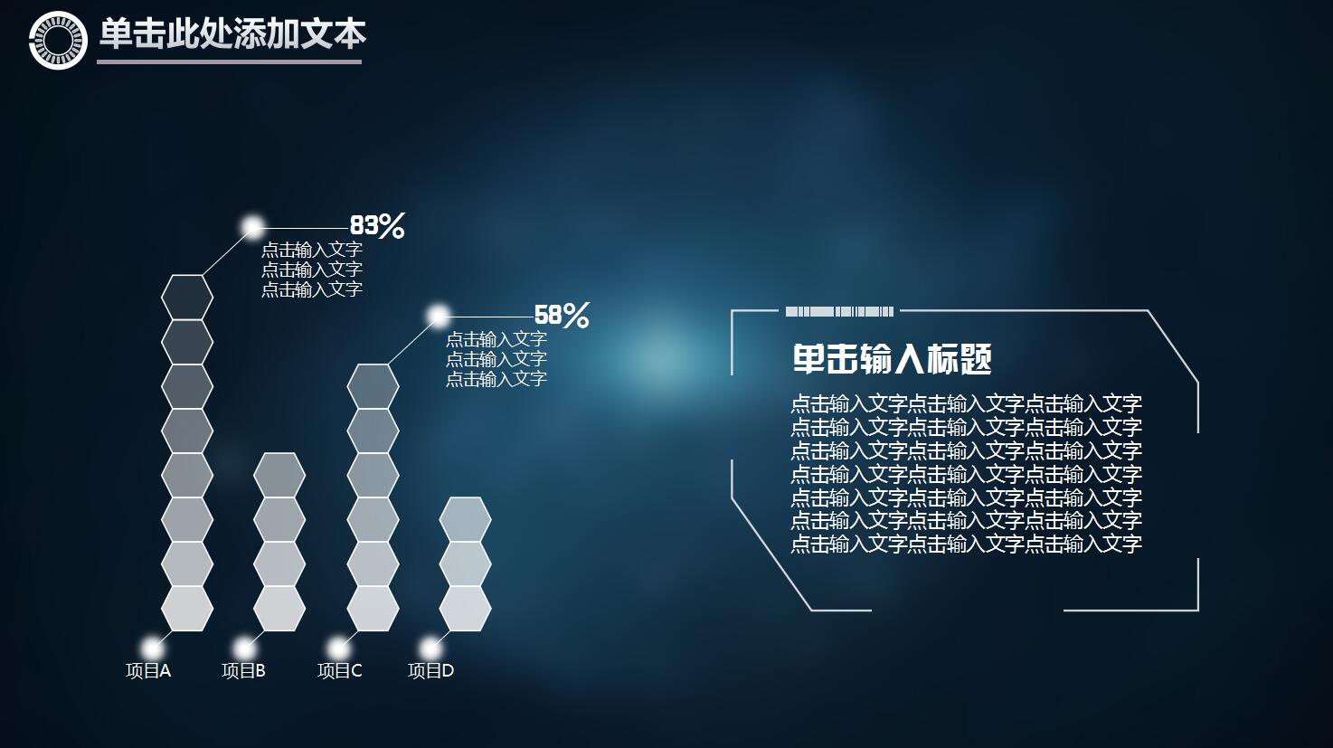 高端科技精美动态震撼报告通用ppt模板