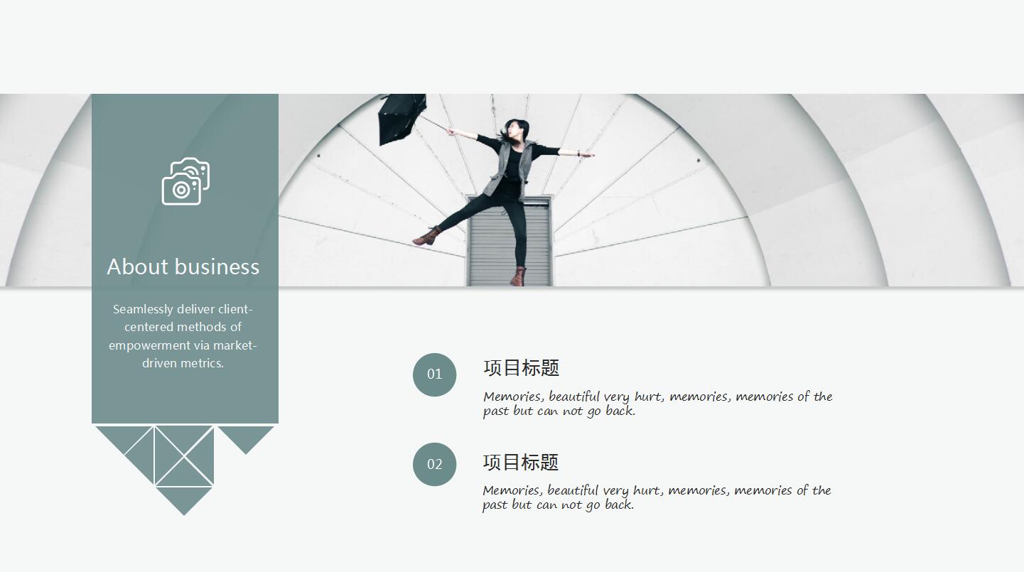 雅致三角时尚简约商务报告计划动态ppt模板