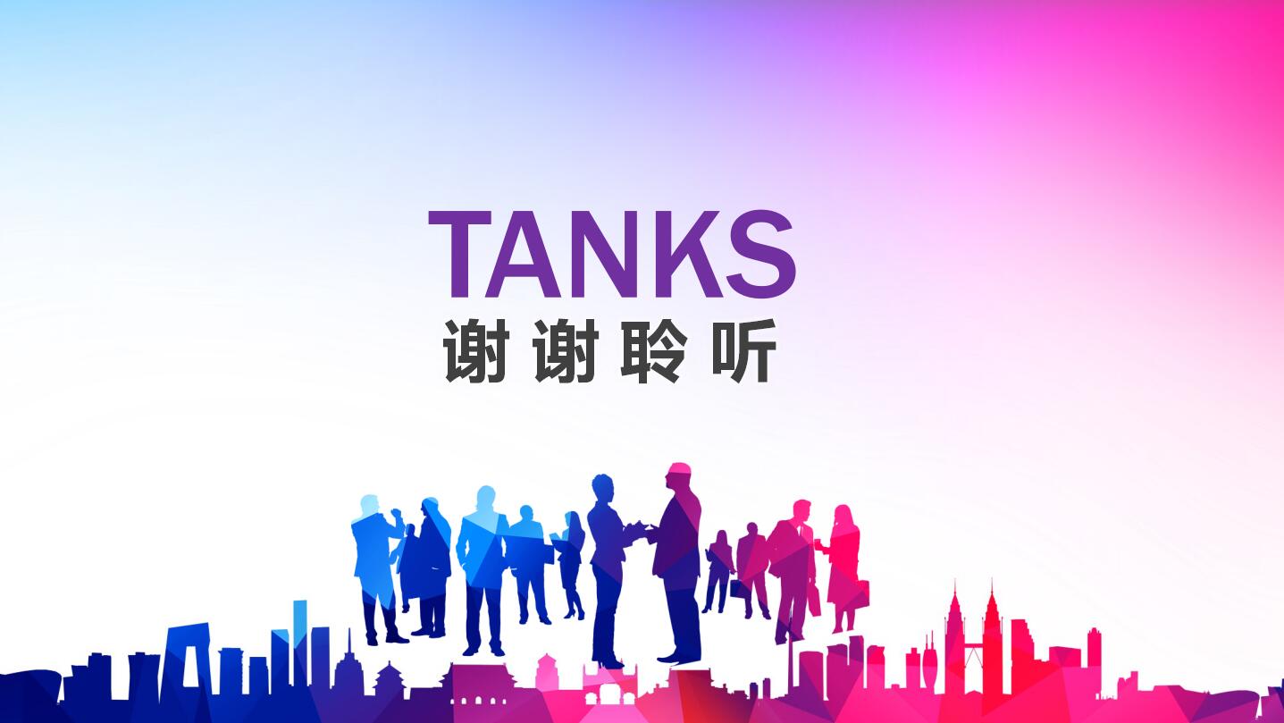 创意实用动态商务通用ppt模板