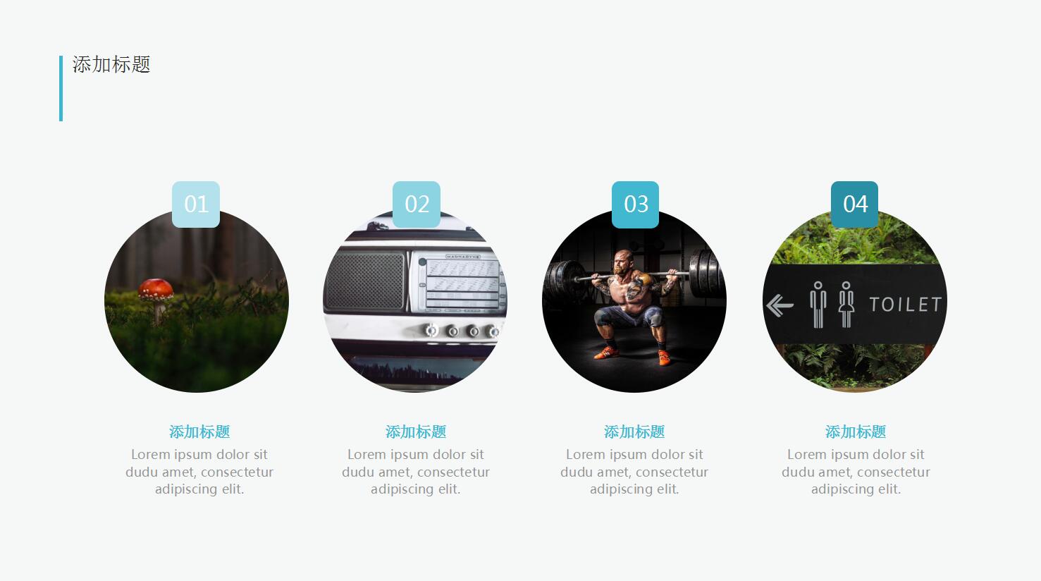 简约清新蓝色商务通用ppt模板