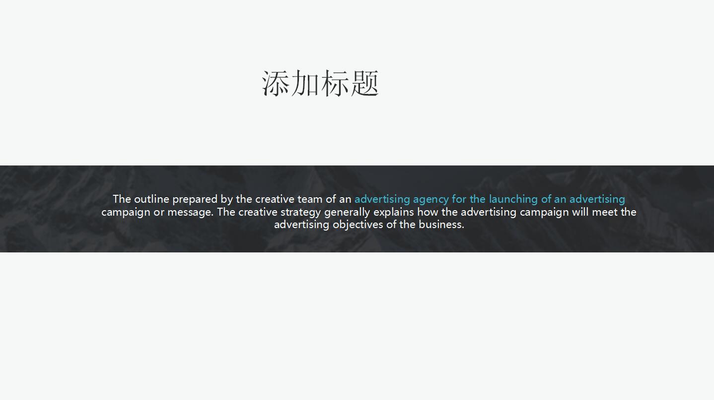 简约清新蓝色商务通用ppt模板