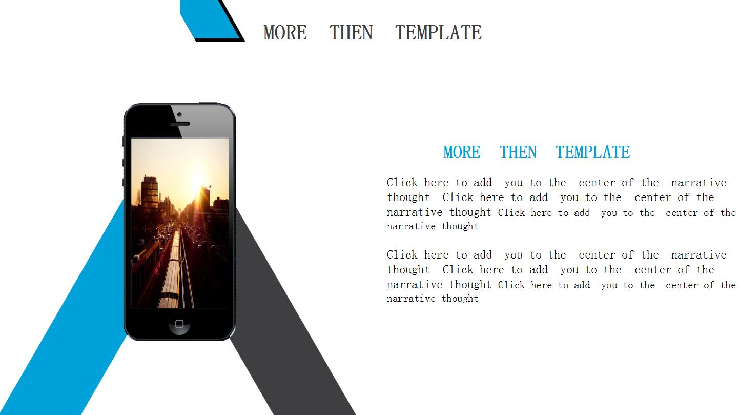 简约时尚创意通用ppt模板