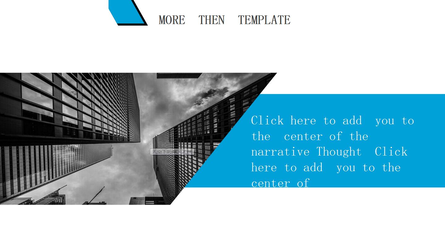 简约时尚创意通用ppt模板