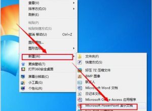 PPT显示新建图标显示异常如何解决