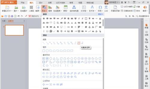 QQ截图20171106113212.jpg