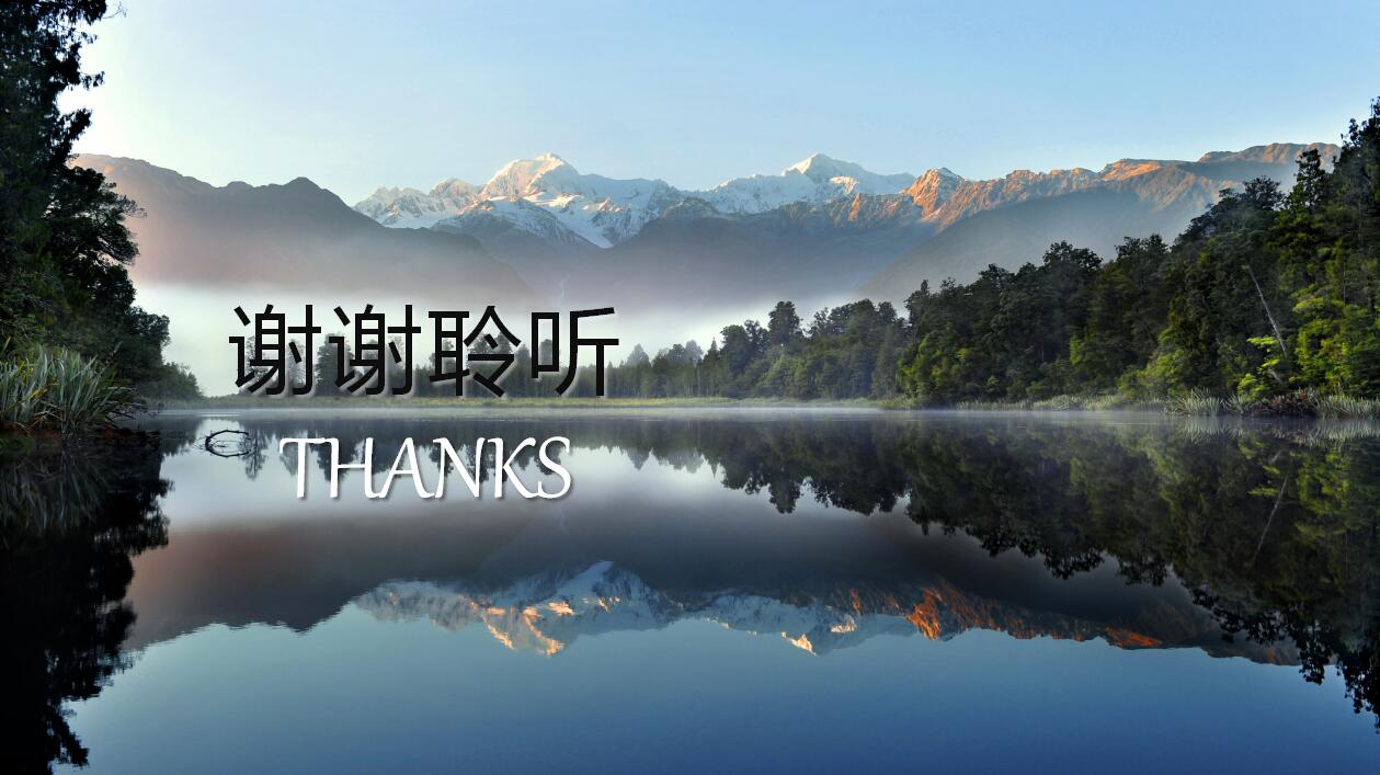 精美大气工作计划总结ppt模板