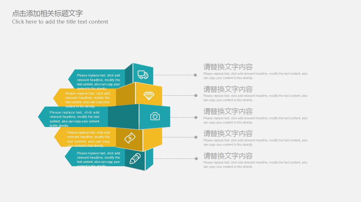 白色简洁大气商务工作总结述职报告ppt模板