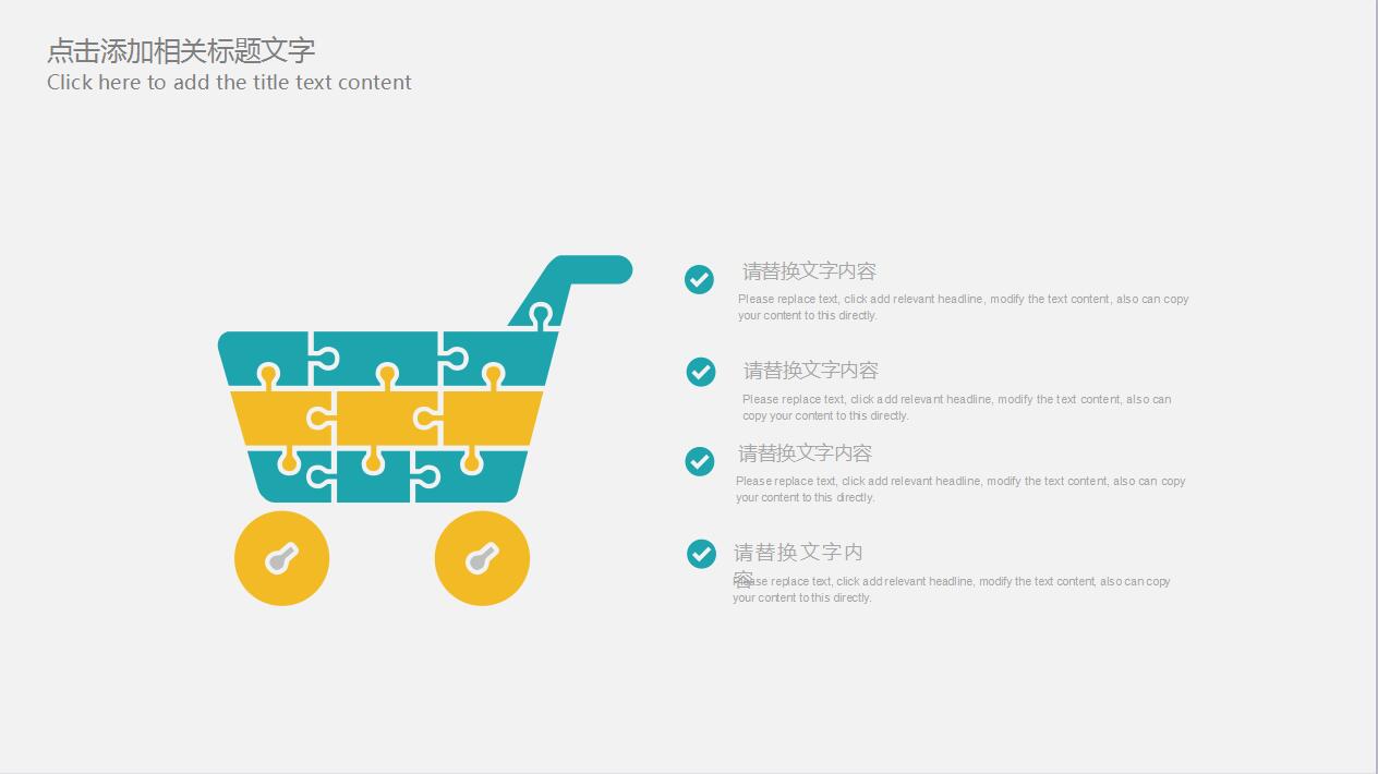 白色简洁大气商务工作总结述职报告ppt模板