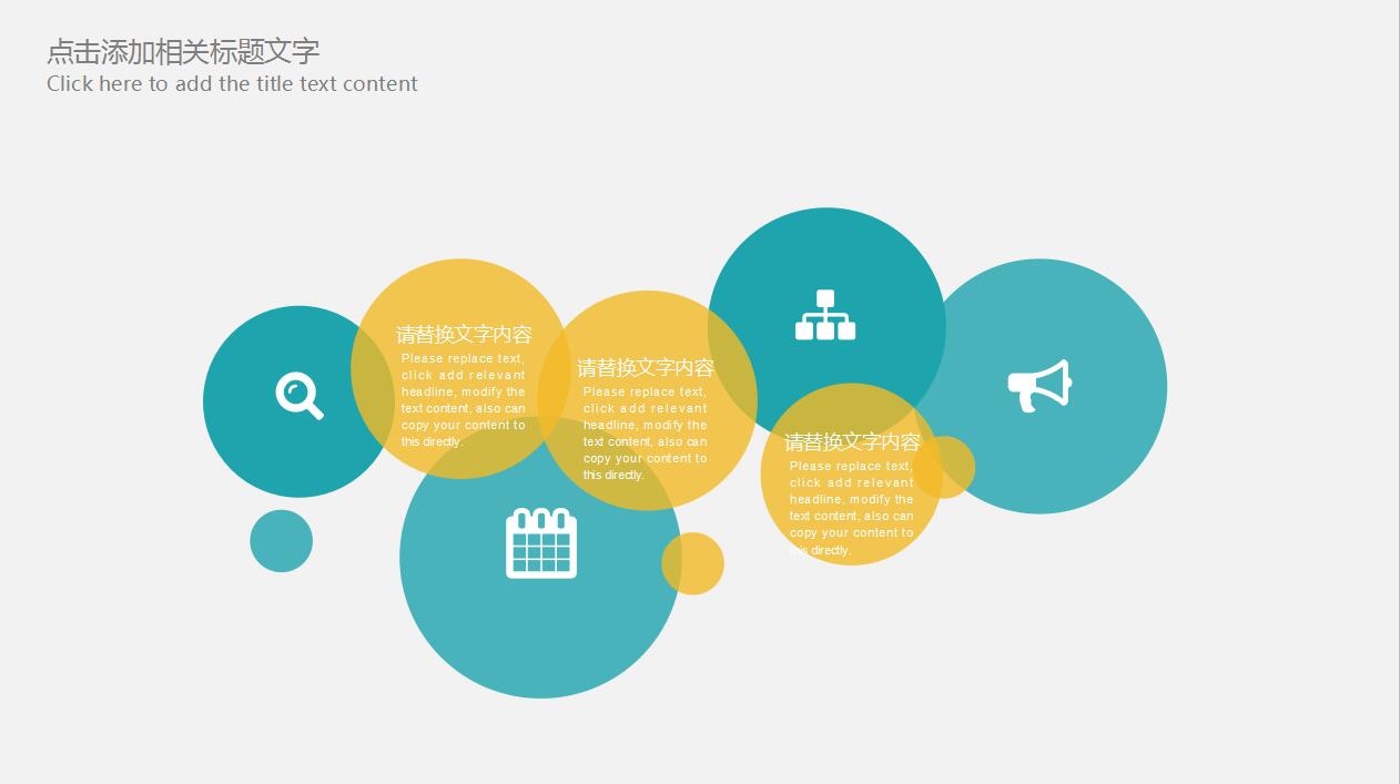 白色简洁大气商务工作总结述职报告ppt模板