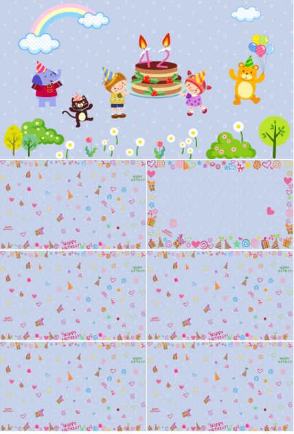 可爱卡通生日快乐动态ppt模板